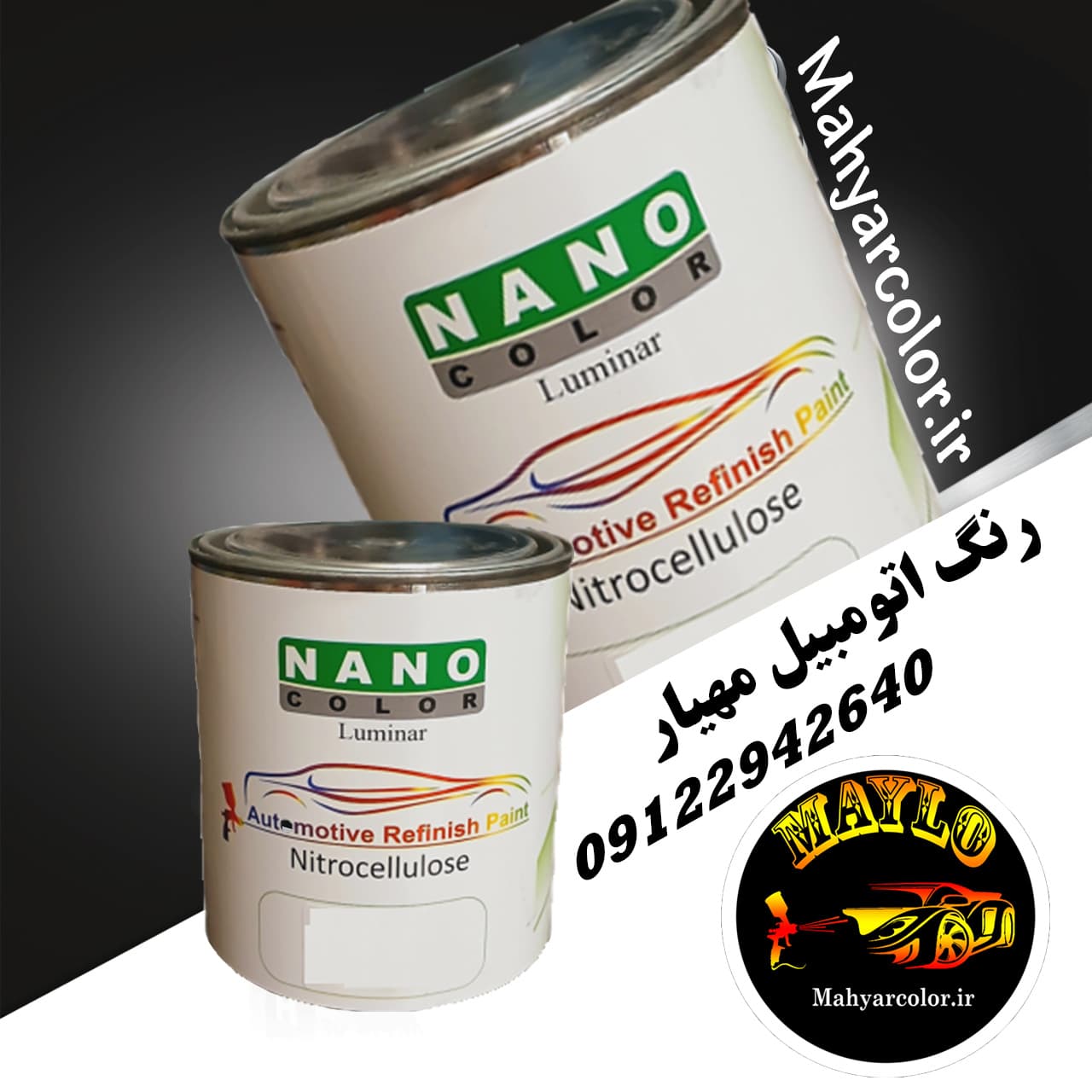 آستر همرنگ فوری مشکی متالیک مدل NC995 نانو