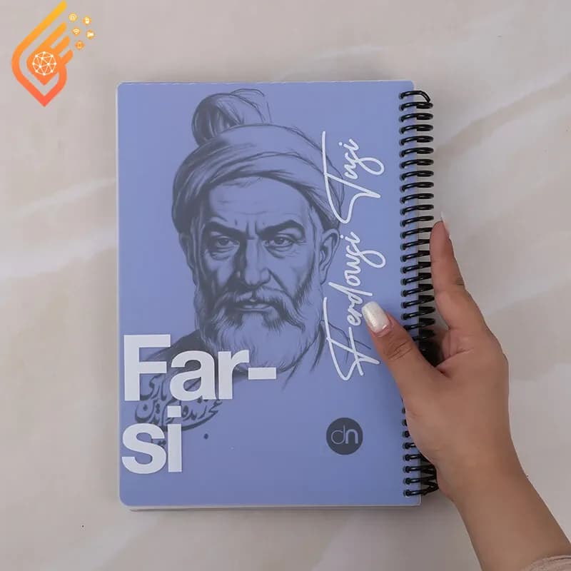 دفتر سیمی 100 برگ طرح فارسی فردوسی دات نوت — تصویر ۵