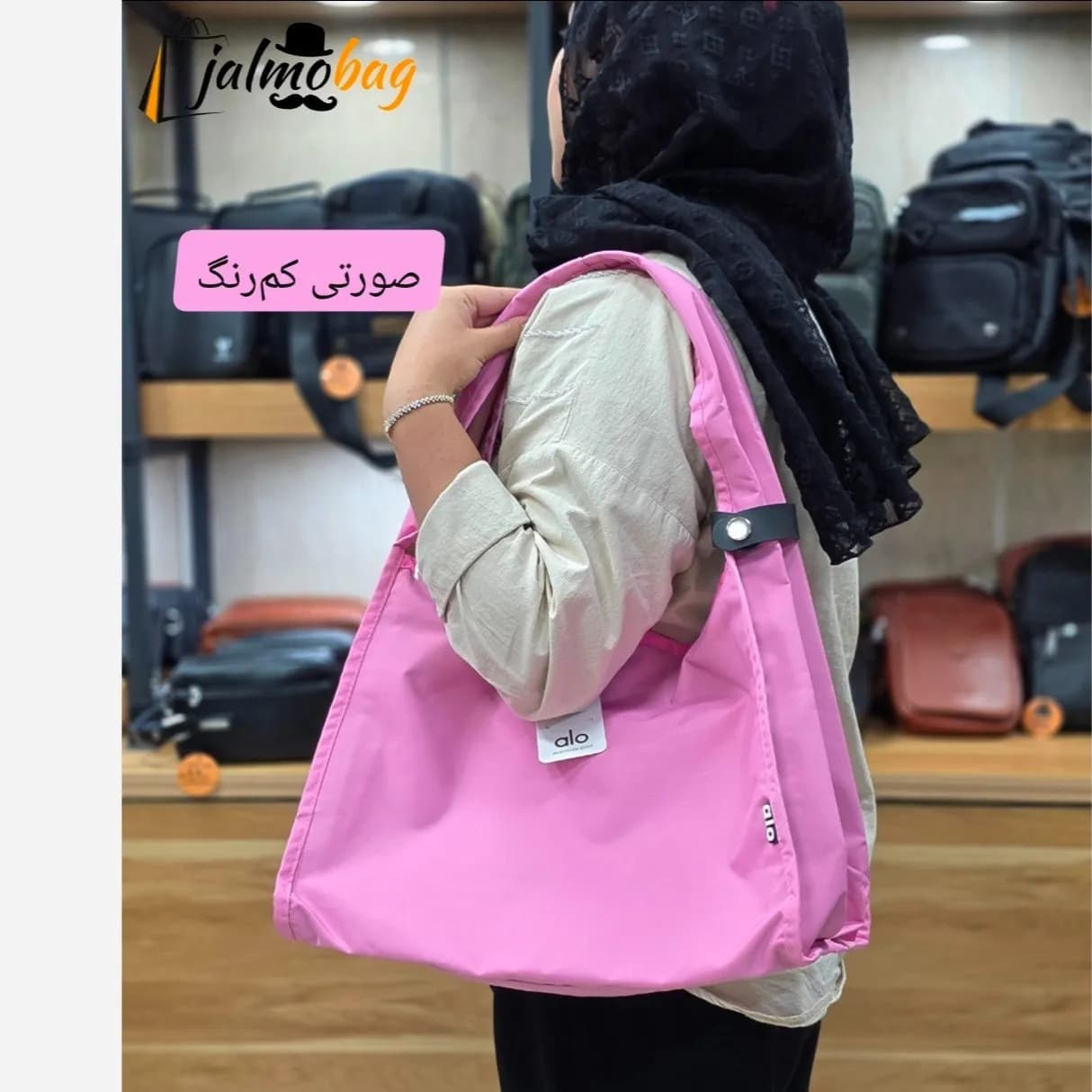 ساک دستی پارچه ای زنانه مدل پینترستی مناسب روزمره و ورزش — تصویر ۶
