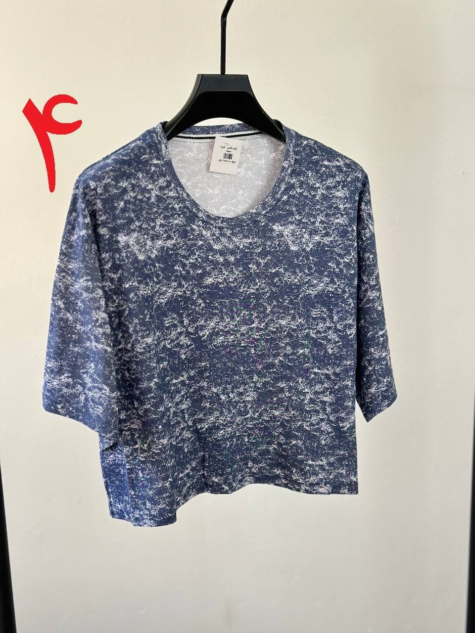 کراپ طرحدار کد ۲۵۳۷ — تصویر ۵