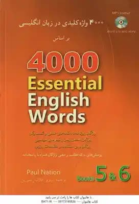 4000 واژه کلیدی در زبان انگلیسی ( Paul Nation – پرویز جلالیان شیرین ) 4000Essential English words Bo