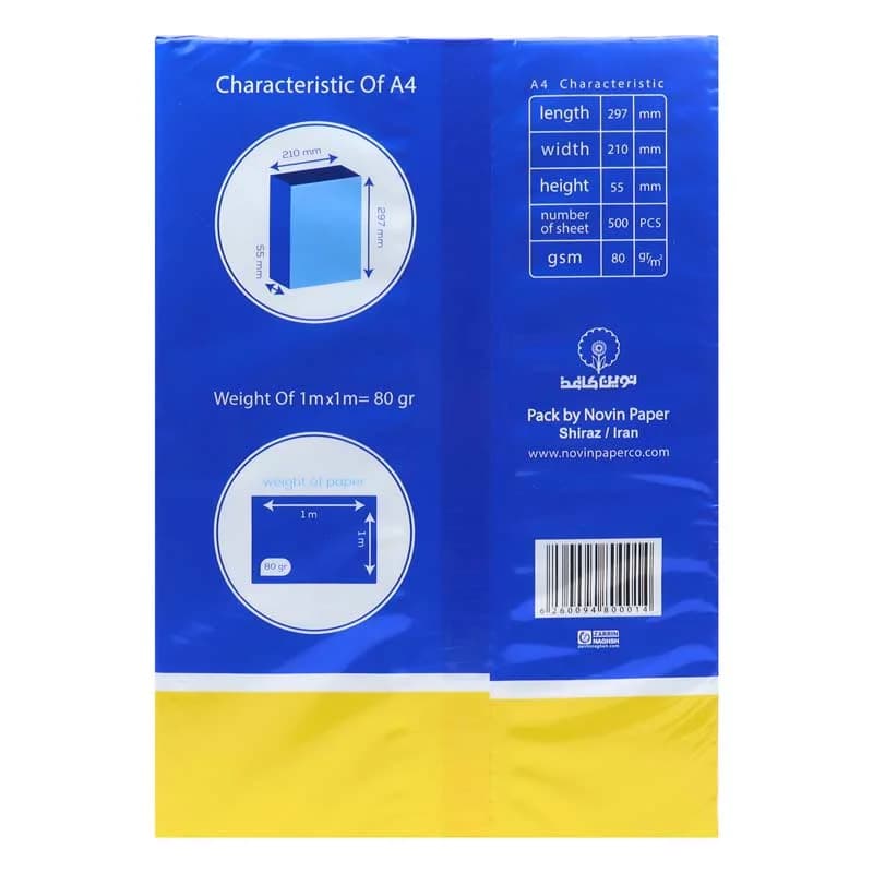 کاغذ A4 کپی مکس شیراز 80 گرمی 500 عددی COPIMAX — تصویر ۲