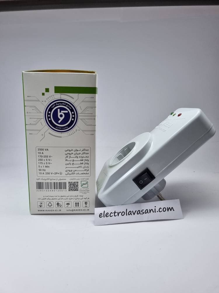 محافظ برق یخچال و فریزر دیواری ارت دار کاوه — تصویر ۲