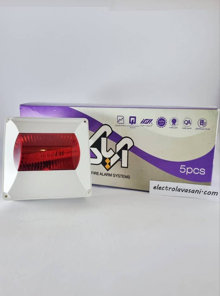 ریموت (چراغ)سر درب اریاک جی اس تی