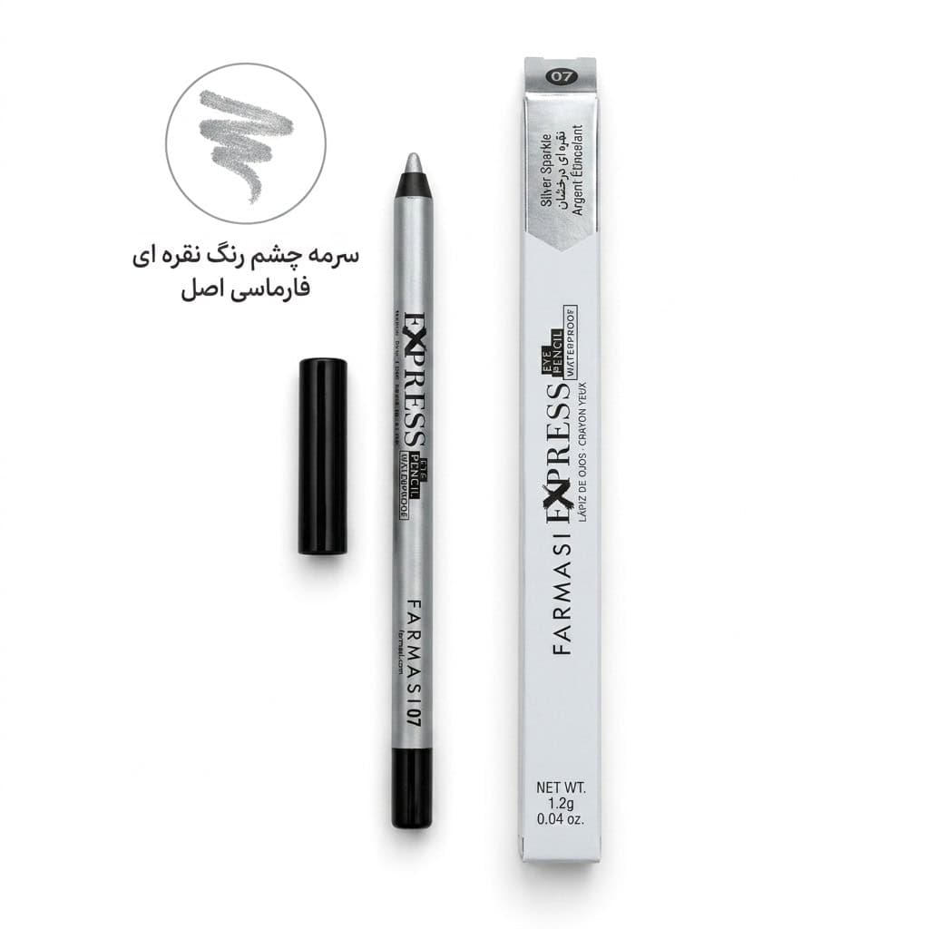 سرمه چشم رنگ نقره ای فارماسی اصل