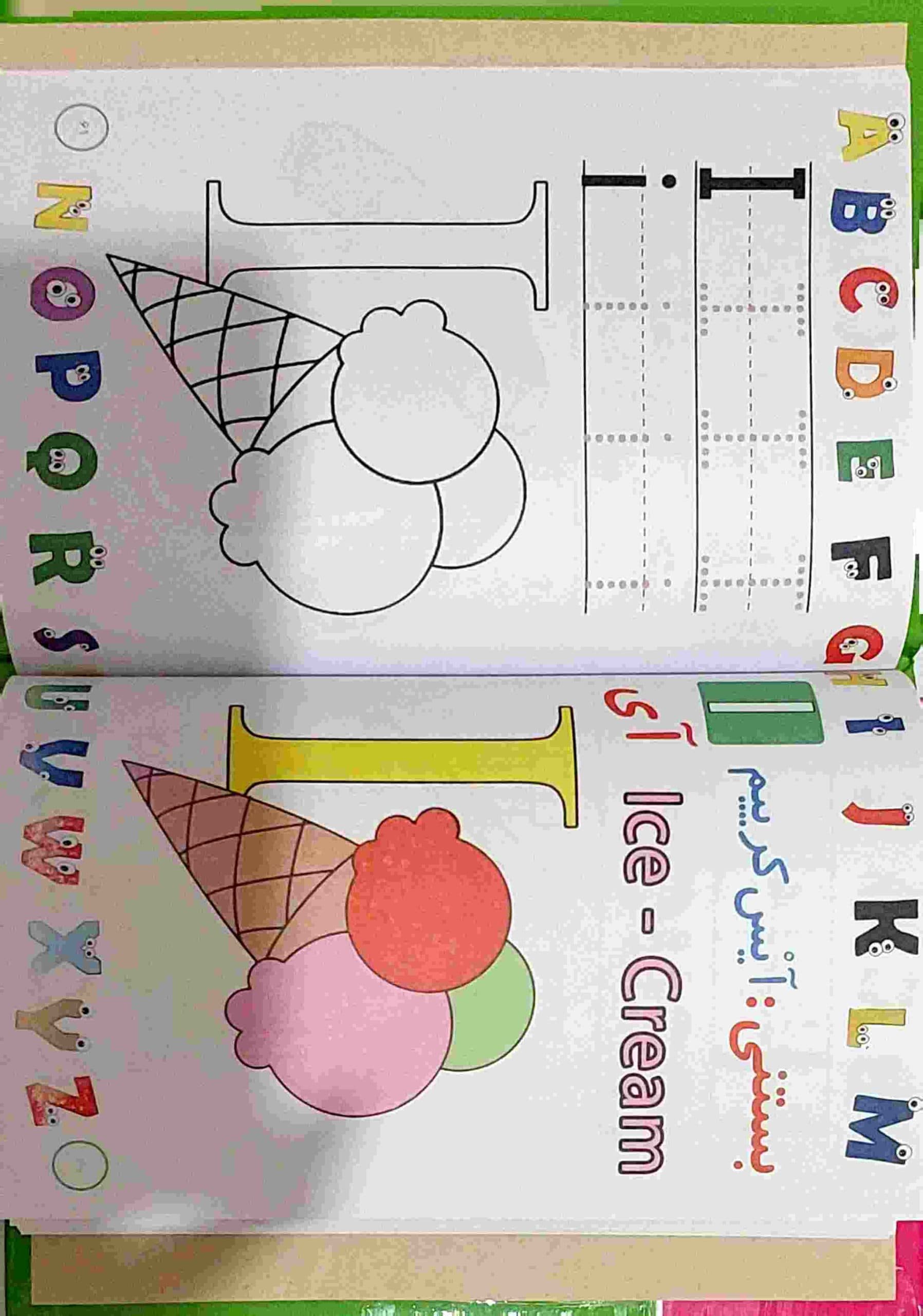 کتاب رنگ آمیزی ،آشنایی با الفبای انگلیسی دختر توت فرنگی(جلد سخت) — تصویر ۳