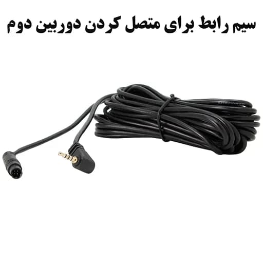 دوربین ثبت وقایع خودرو مدل دو لنز HOTKam — تصویر ۴