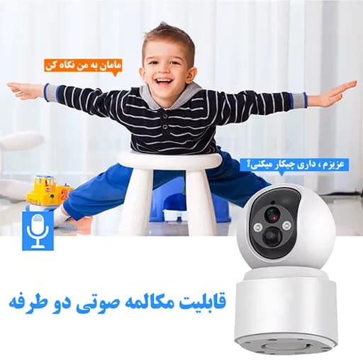 دوربین هوشمند رومیزی شارژی سیم کارتی v380 مدل VQ001 — تصویر ۷