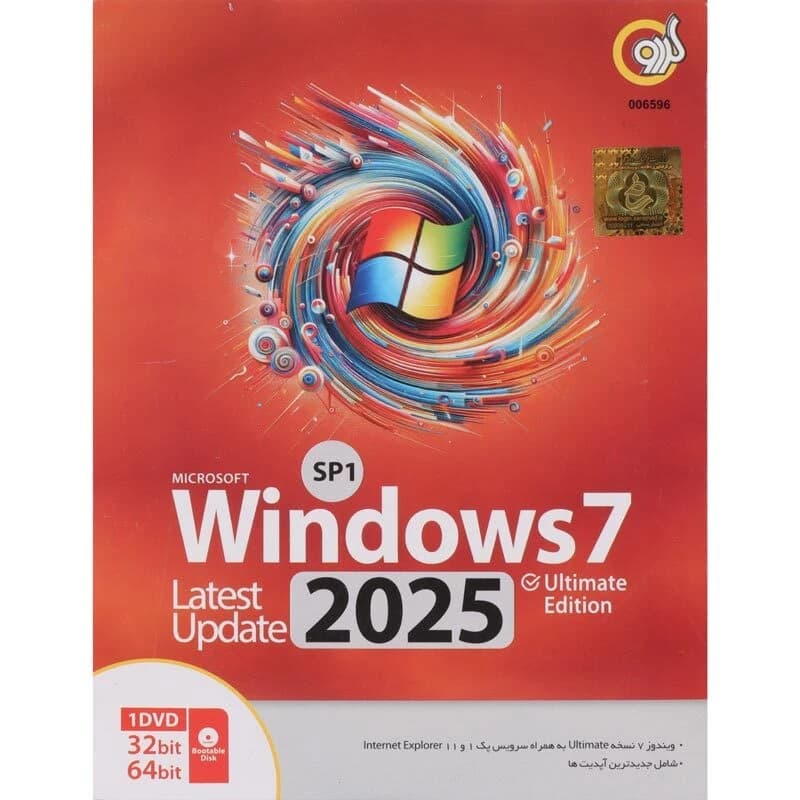 ویندوز 7 24H2 SP1 Ultimate 2025 گردو