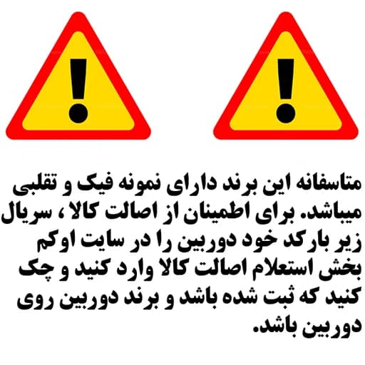 دوربین هوشمند لامپی چرخشی دو لنز وای فای O-Kam مدل J3 — تصویر ۵