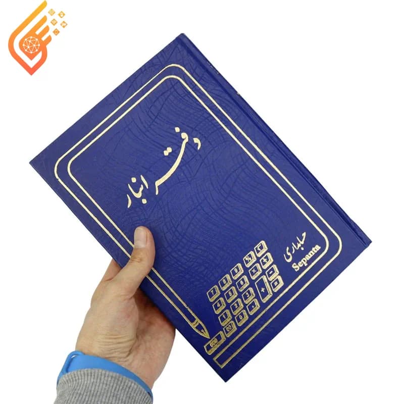 دفتر حسابداری انبار 160 برگ — تصویر ۲
