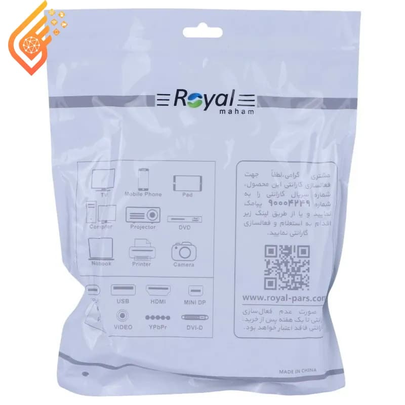 کابل HDMI 1.4 پوست ماری رویال Royal طول 5 متر — تصویر ۳
