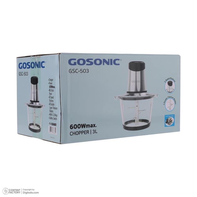 خردکن گوسونیک مدل GSC-503 ظرفیت ۳ لیتر — تصویر ۷
