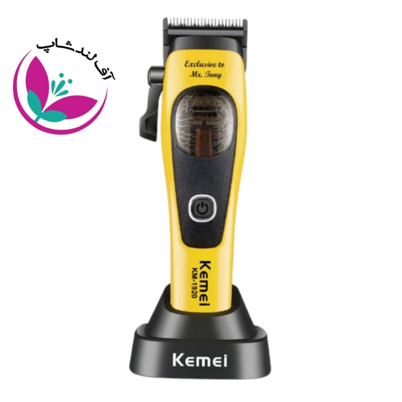 ماشین اصلاح موتور مگنتی کیمی مدل KEMEI KM-1920