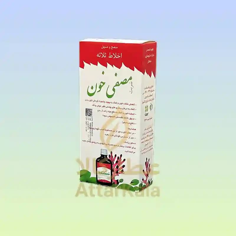 مصفای خون شفانگر