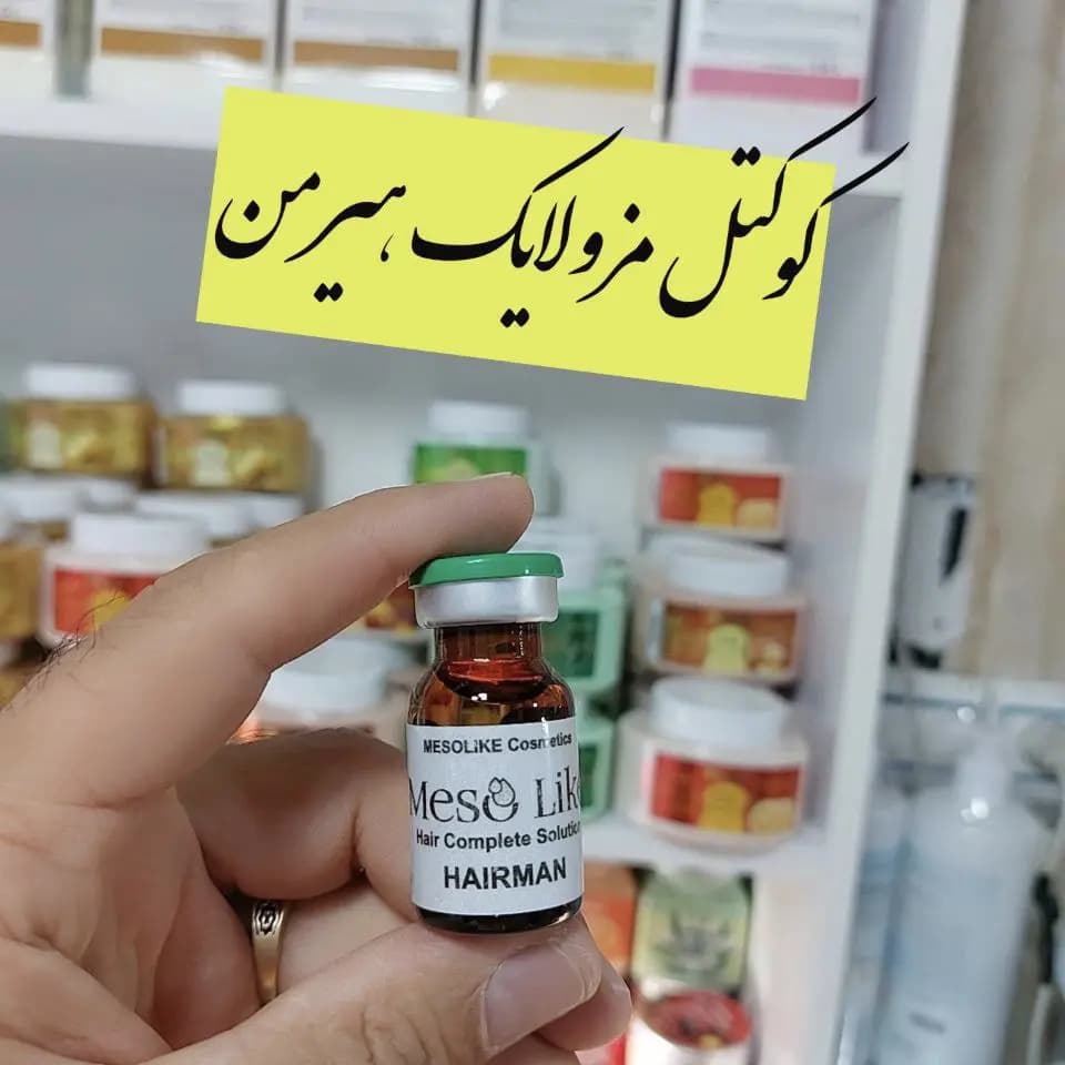 پک 5 عددی کوکتل هیر من مزولایک — تصویر ۴