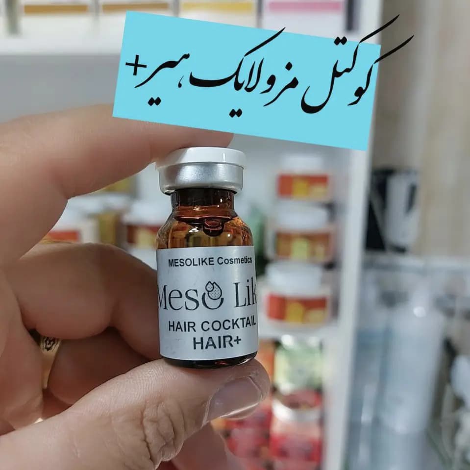 پک 5 عددی کوکتل مزولایک مو هیر پلاس — تصویر ۳