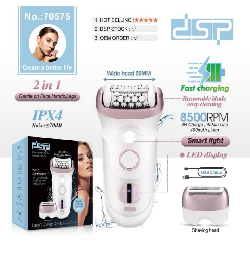 اپیلیدی دو کاره دی اس پی مدل dsp 70575 — تصویر ۲