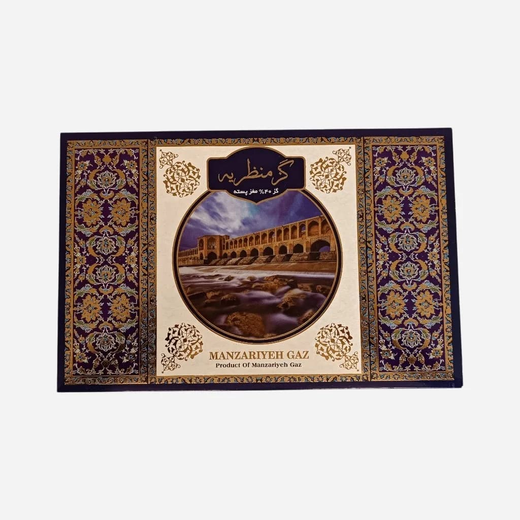گز منظریه آردی 40% مغز پسته