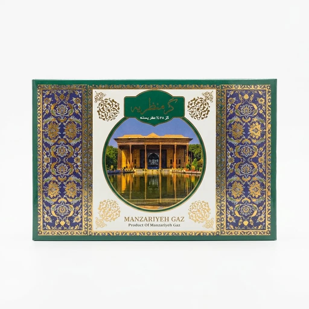 گز منظریه آردی 28% مغز پسته