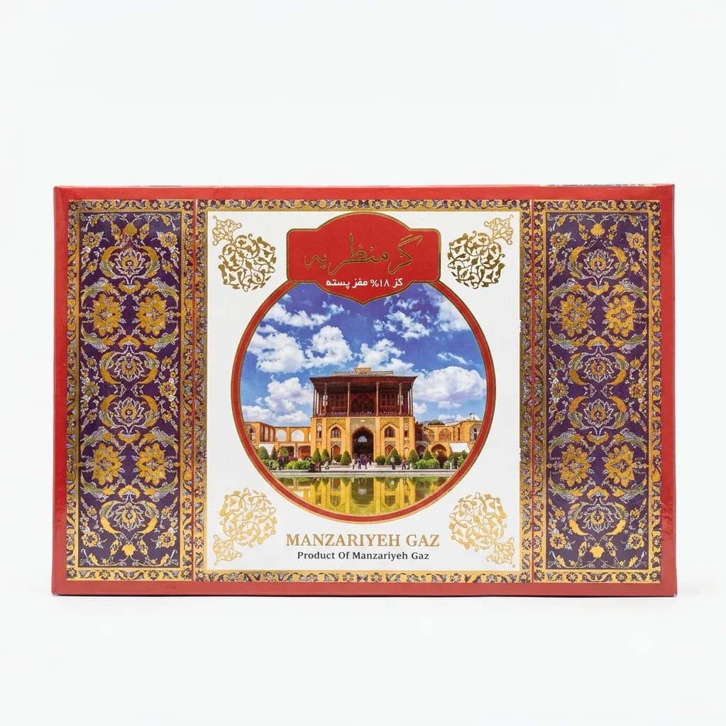 گز منظریه آردی 18% مغز پسته