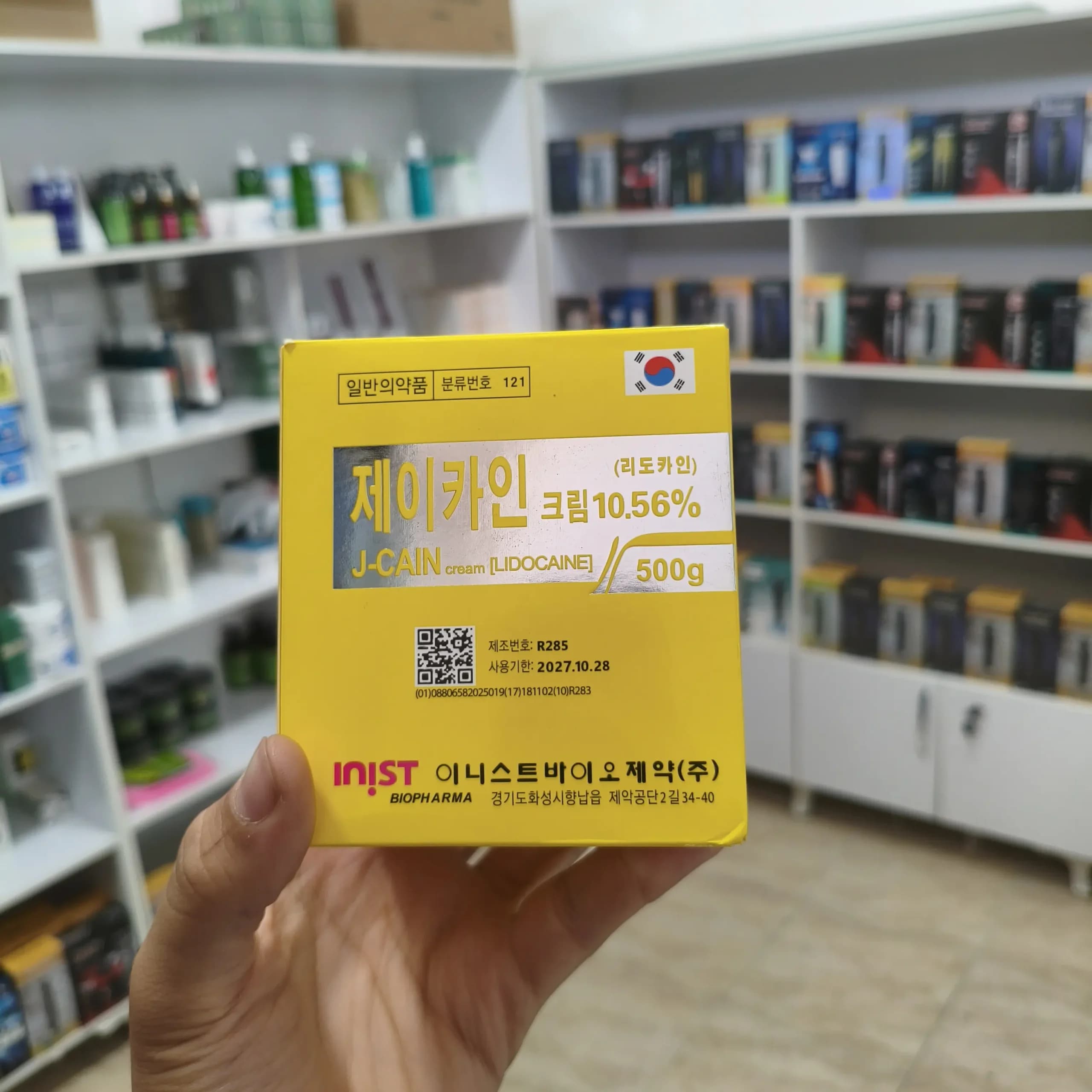 کرم بی حسی جی کین لیدوکائین 10.56% کره ای برند J-CAIN حجم 500 گرم — تصویر ۳