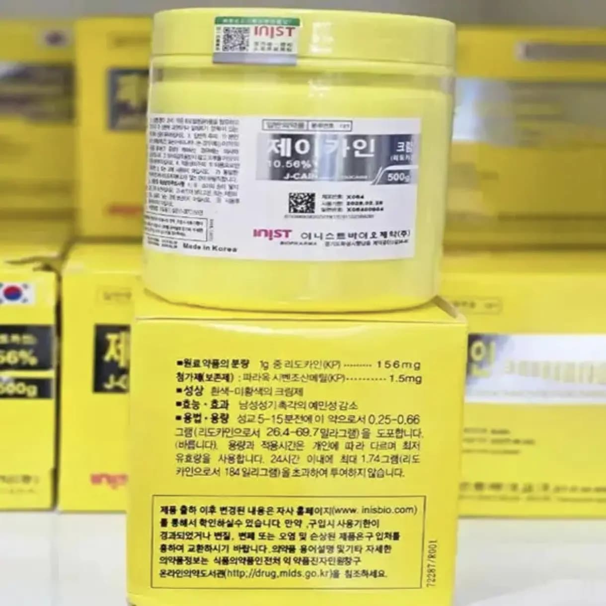 کرم بی حسی جی کین لیدوکائین 10.56% کره ای برند J-CAIN حجم 500 گرم — تصویر ۴