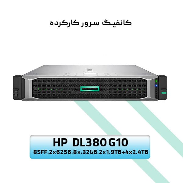 HP DL380 G10 8SFF / 2*6256 / 8*32GB / 2*1.9TB + 4*2.4TB