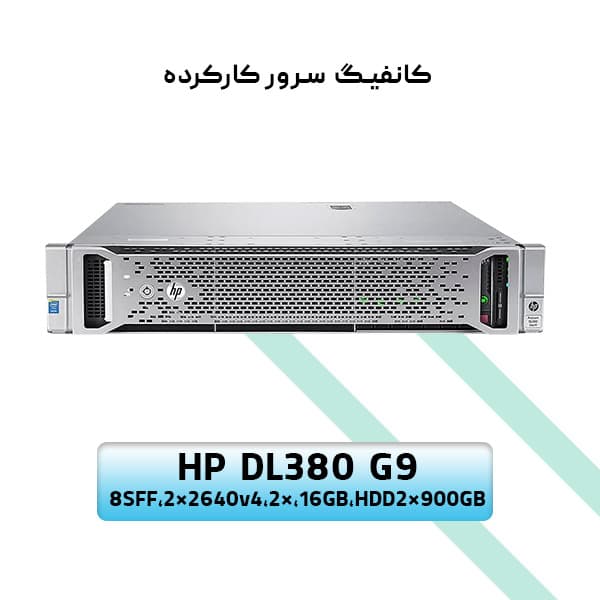 HP DL380 G9 8SFF / 2*2640v4 / 2*16GB / 2*900GB