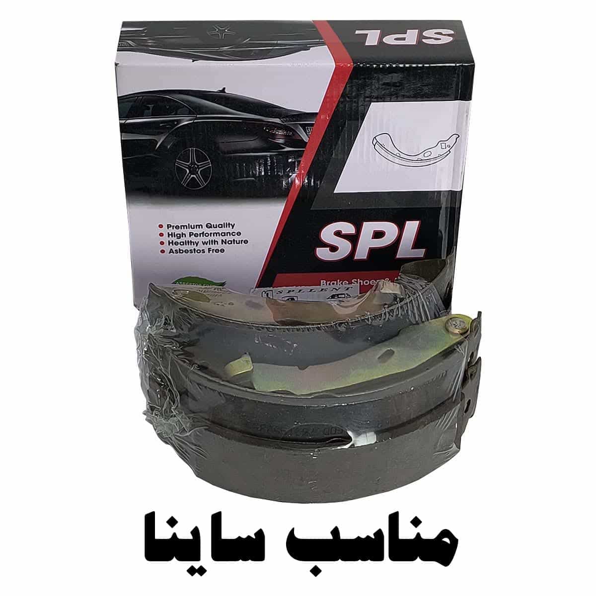 لنت ترمز عقبSPL مناسب ساینا