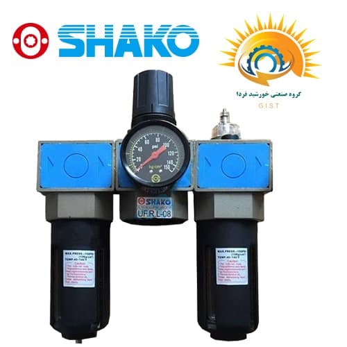 واحد مراقبت سه تکه پنوماتیک شاکو (SHAKO) سایز 1 اینچ مدل UFRL-08