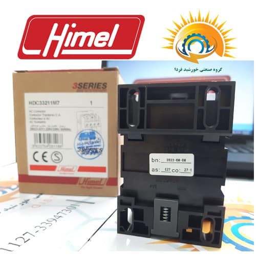کنتاکنتور 32 آمپر هیمل با بوبین 220VAC ، مدل HDC33211M7 — تصویر ۶
