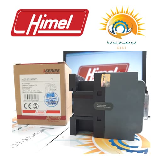 کنتاکنتور 32 آمپر هیمل با بوبین 220VAC ، مدل HDC33211M7 — تصویر ۴