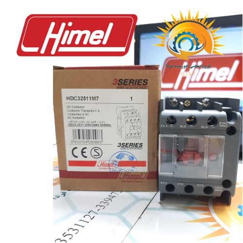 کنتاکنتور 25 آمپر هیمل با بوبین 220VAC ، مدل HDC32511M7 — تصویر ۳
