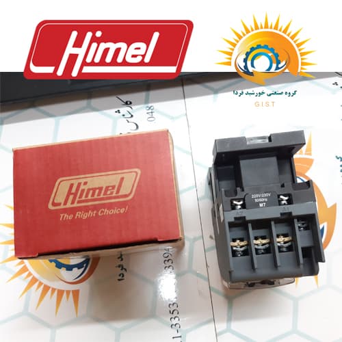 کنتاکنتور 25 آمپر هیمل با بوبین 220VAC ، مدل HDC32511M7 — تصویر ۸