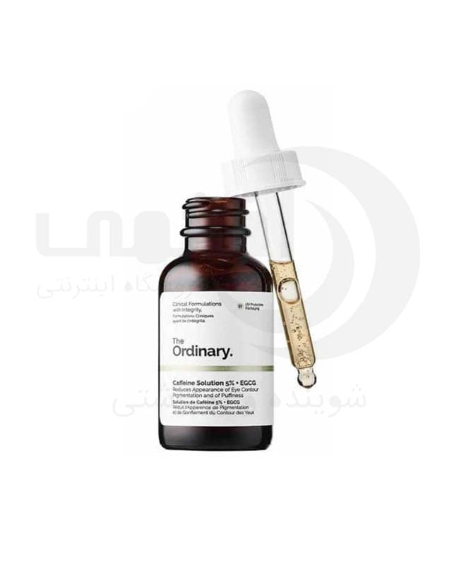 سرم دور چشم کافئین اوردینری Ordinary حجم 30 میل — تصویر ۵
