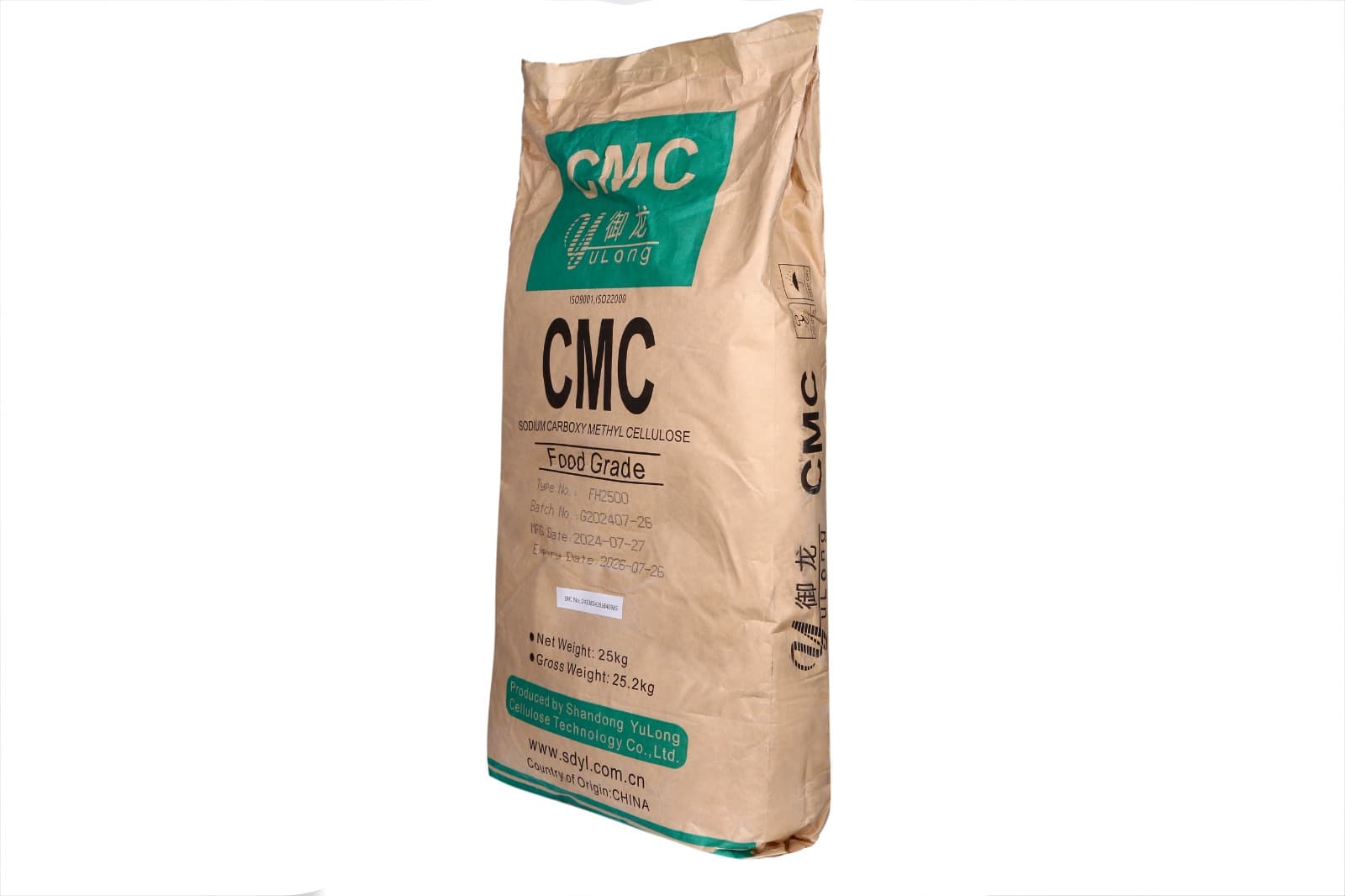 سی ام سی (cmc) خوراکی 25کیلویی