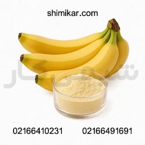اسانس موز بهداشتی 1کیلویی آلمانی