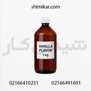 اسانس وانیل خوراکی اولبریچ آلمان 1کیلوگرمی
