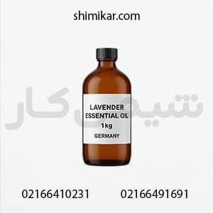 اسانس بهداشتی اسطوخودوس یا لوندر 1 کیلوگرمی آلمانی با درصد خلوص بالا