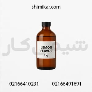 اسانس خوراکی لیمو 1 کیلوگرمی با درصد خلوص بالا آلمانی