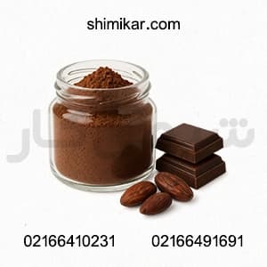 اسانس شکلات پودری 1کیلویی آلمانی