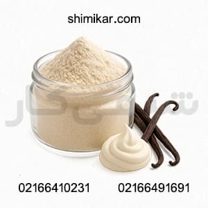 اسانس پودری کرم وانیل 1کیلویی