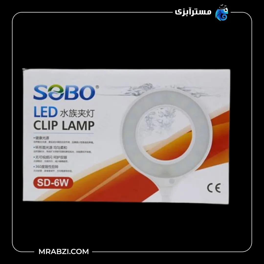 لامپ ال ای دی آکواریوم سوبو مدل SD-6W — تصویر ۴