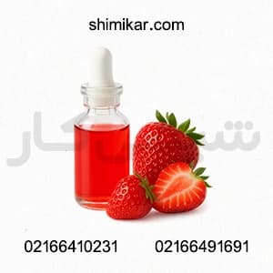 اسانس توت فرنگی خوراکی1کیلویی
