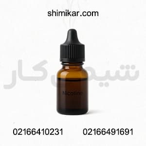 نیکوتین