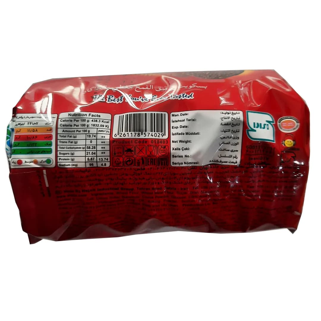 بیسکویت دایجستیو با روکش کاکائویی پانبک آناتا – ۲۲۰ گرم — تصویر ۲