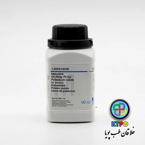 پتاسیم یدید مرک — تصویر ۳