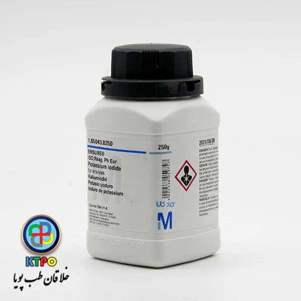 پتاسیم یدید مرک — تصویر ۲