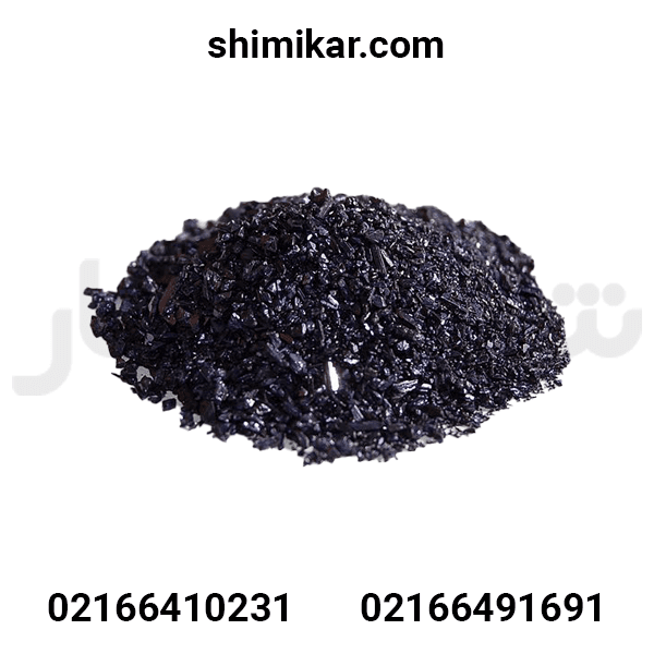 پرمنگنات سدیم 1کیلویی